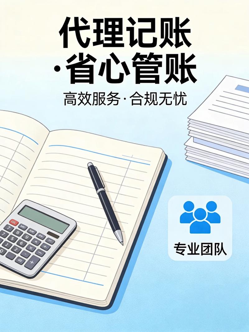 战略咨询