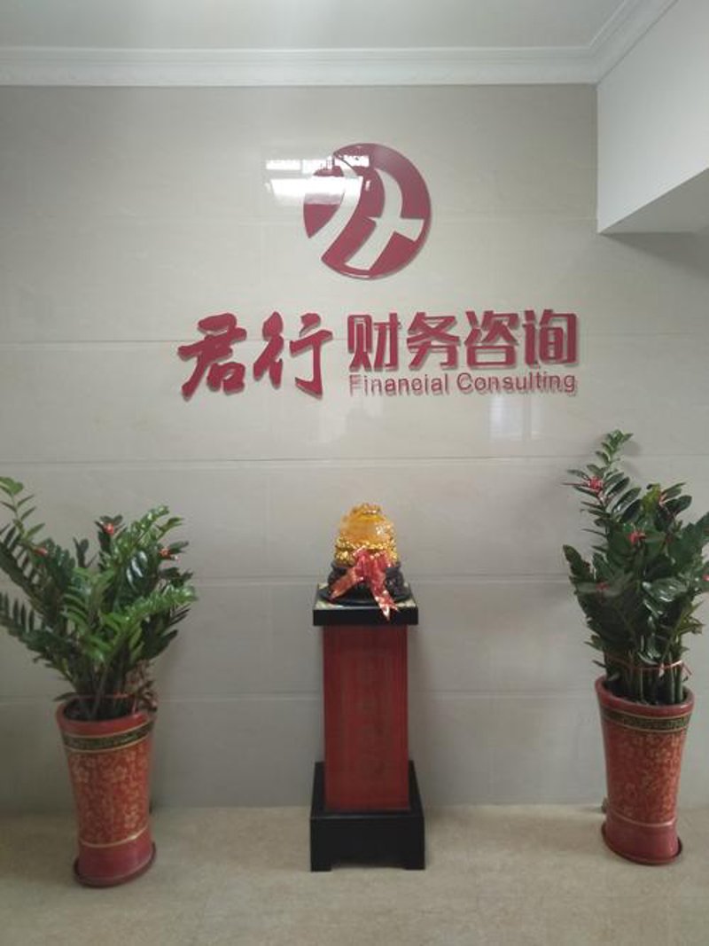 企业管理咨询：为企业航程指明方向
